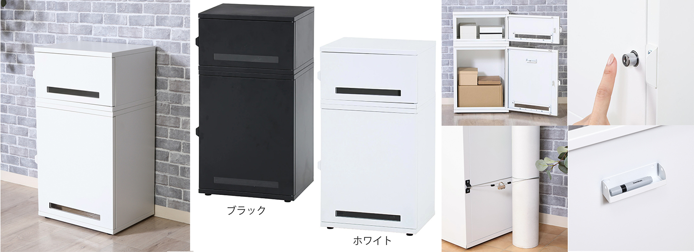 スチール宅配ボックス Luca